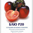 Томат (Помидор) Blue Р20